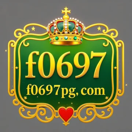 f0697 f0697